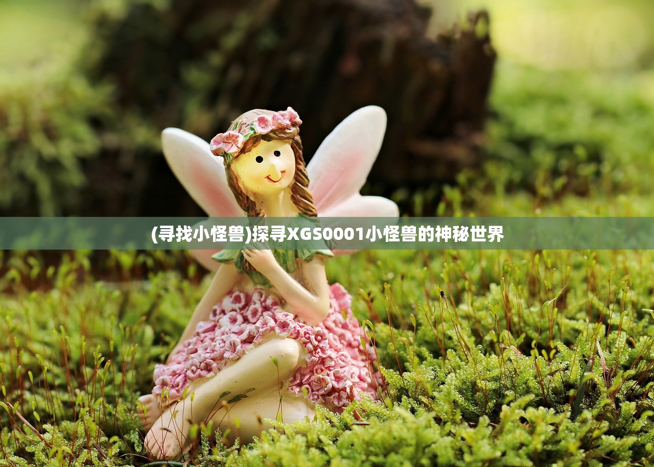 (降魔的张佩玲)降魔佩玲展明：神秘的力量在吻中展露