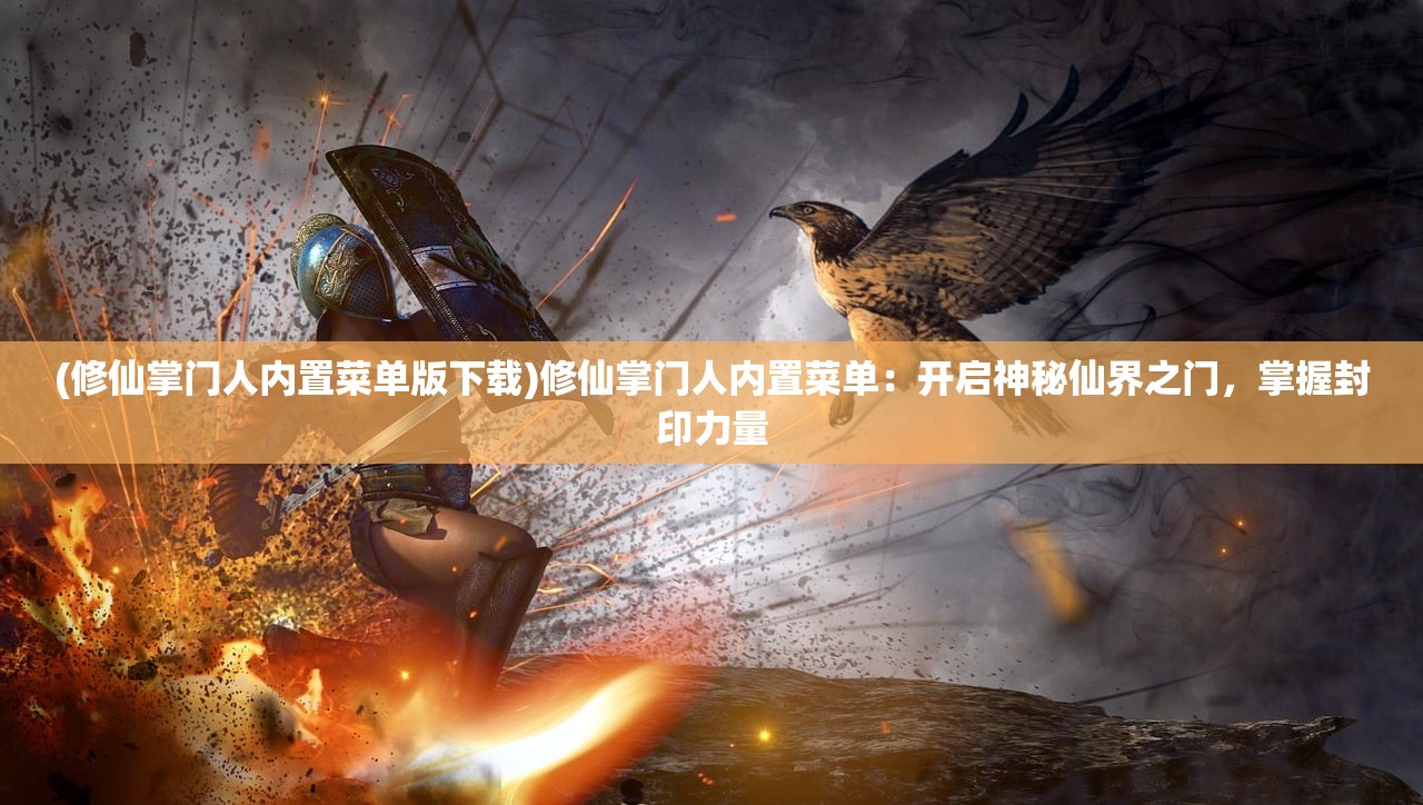 江湖相马最简单答案：掌握八卦，洞悉风水，通晓地理，胆识过人