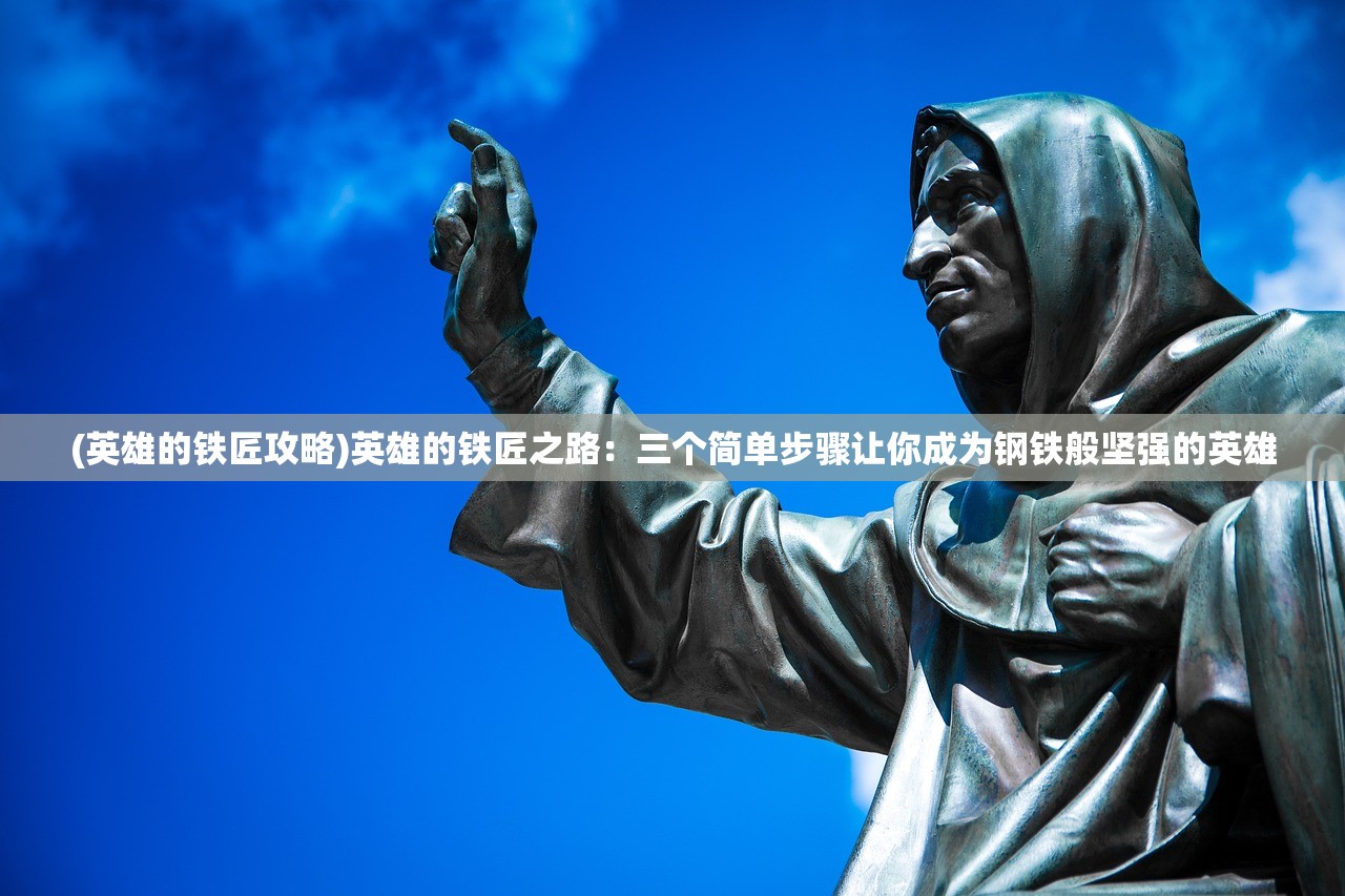 (勇者大探险礼包)探索勇者大冒险手游官方网站，即刻下载享受刺激冒险之旅