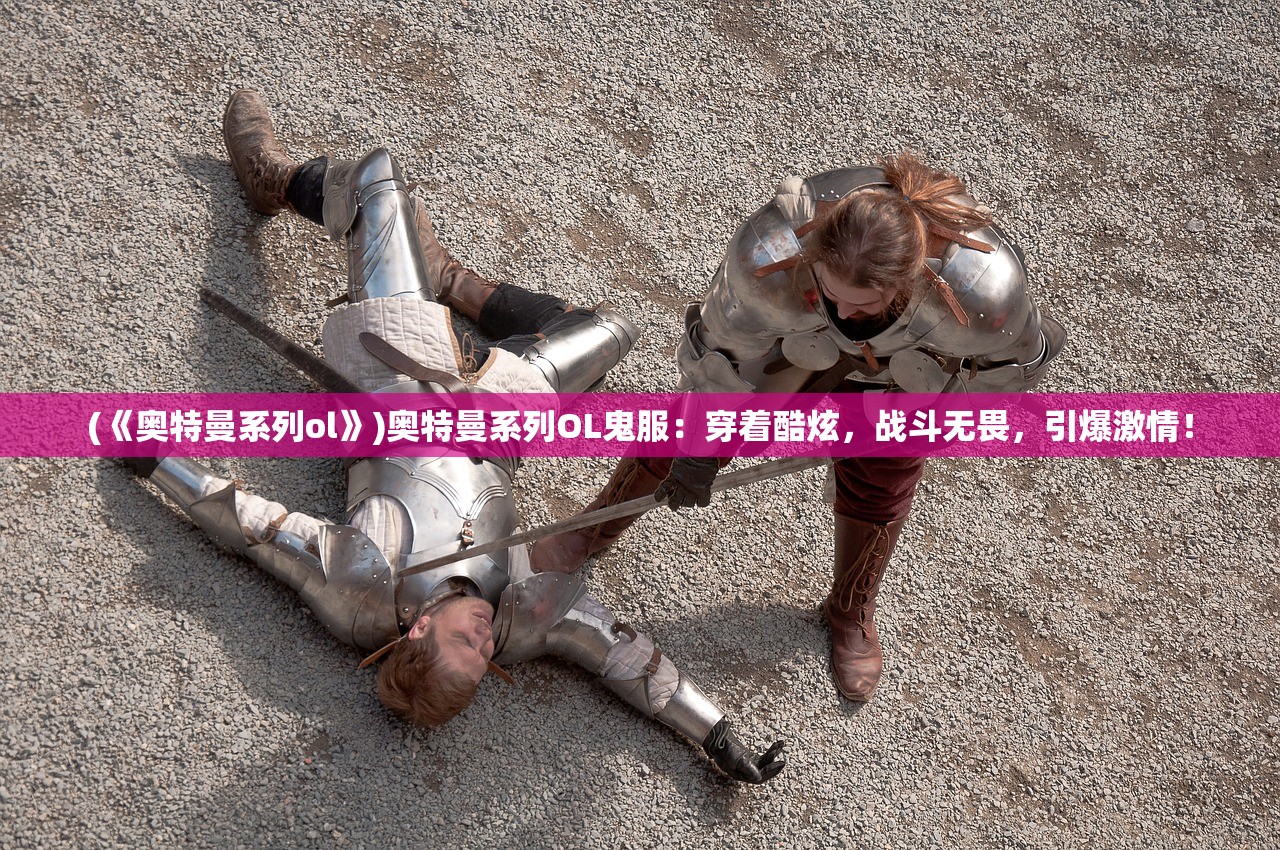 (武动乾坤手游卡牌攻略)武动乾坤手游卡牌，游戏策略与深度探讨