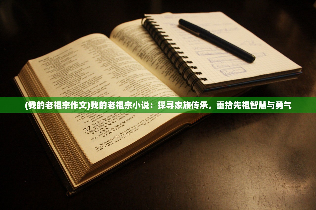 (工匠物语2水晶不减反加)工匠物语2水晶修改不封，深度解析与常见问题解答