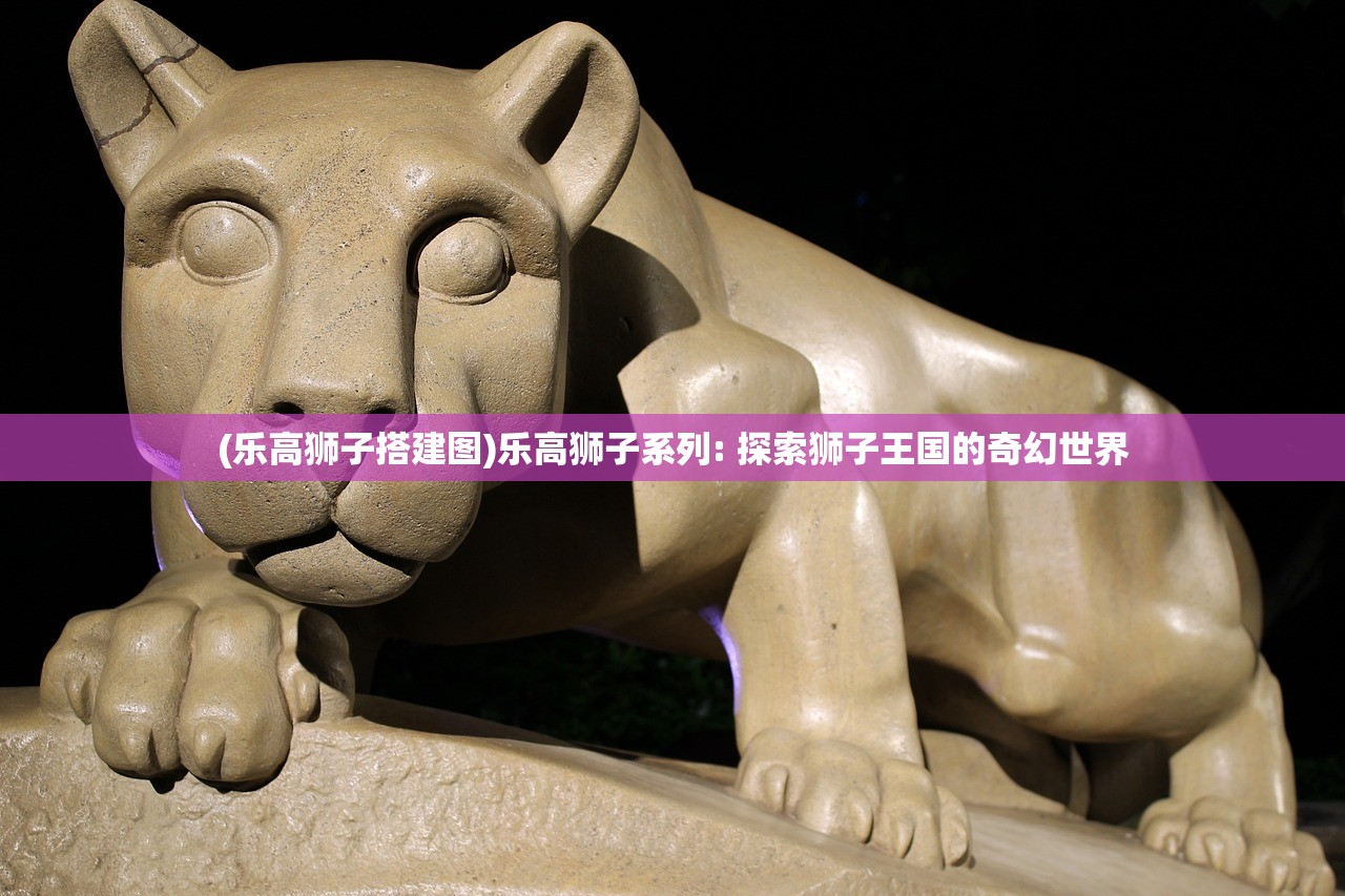 (列王之剑氪金吗)列王之剑，英雄搭配策略与实战分析