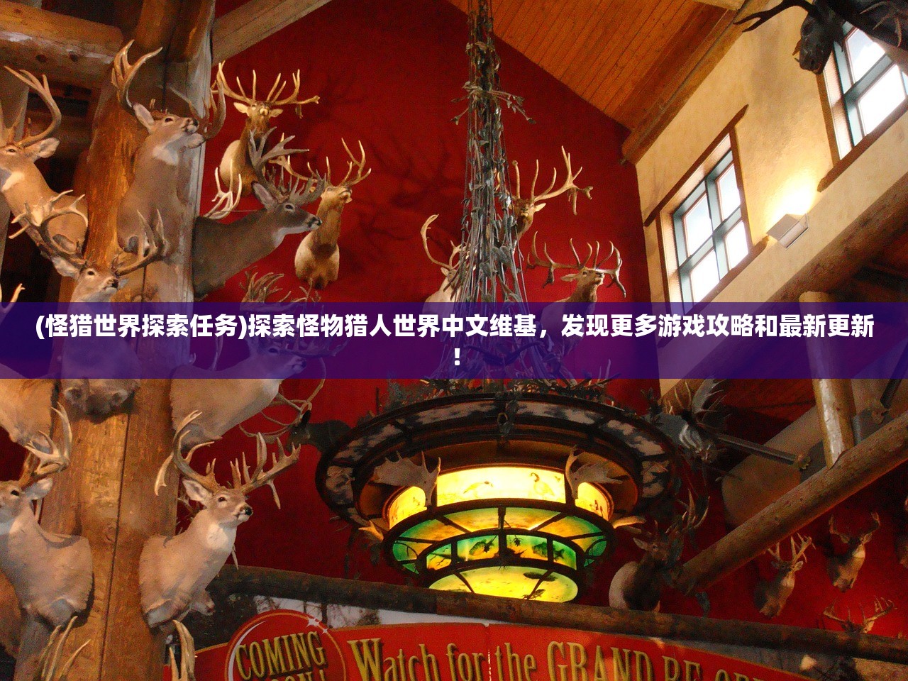 (汉风西游vip8免费充)汉风西游v8：免费充值福利大放送，好礼不断！