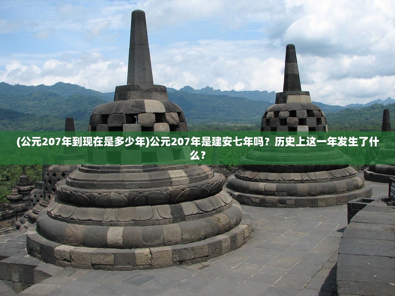 (神奇三国最强阵容)神奇三国EX：最强三英雄出战，统领千军万马，势不可挡
