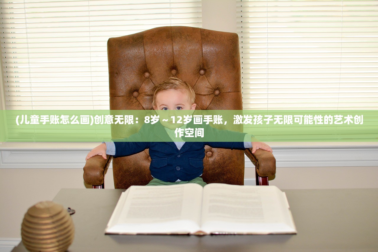 (绝世秘籍好玩吗值得买吗)绝世秘籍，真的好玩吗？深度解析与体验分享