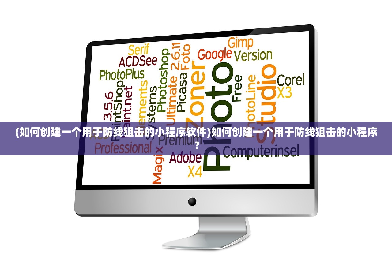 (汉风西游vip8免费充)汉风西游v8：免费充值福利大放送，好礼不断！