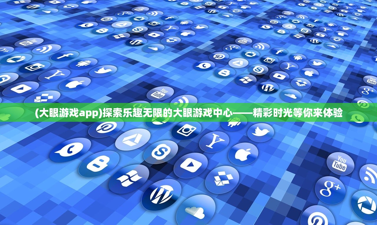 (诸神争霸百度百科)Switch诸神争霸，一场史诗般的竞技盛宴