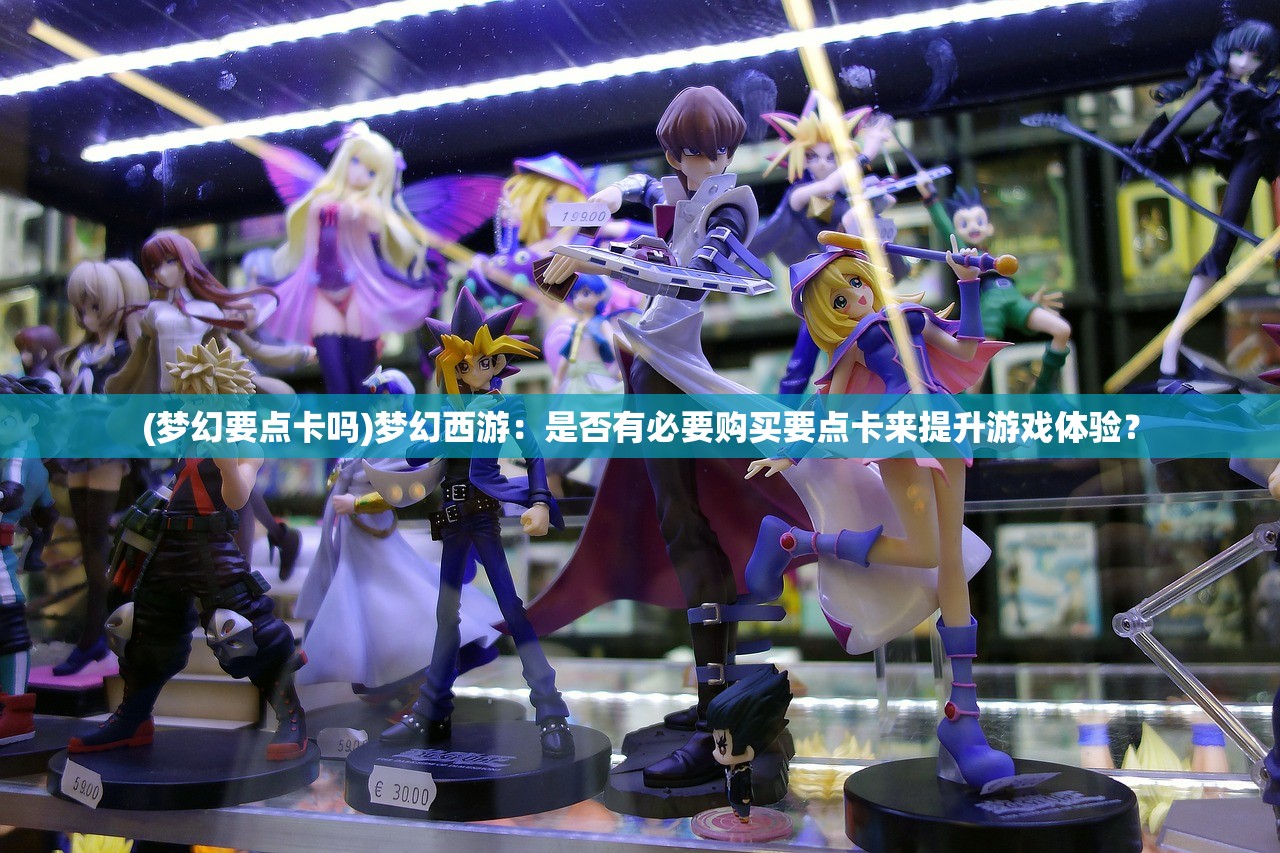 (阴阳师的现世召唤符咒)阴阳师现世召唤图：探寻古老符咒之力，穿越时空呼唤灵魂相助