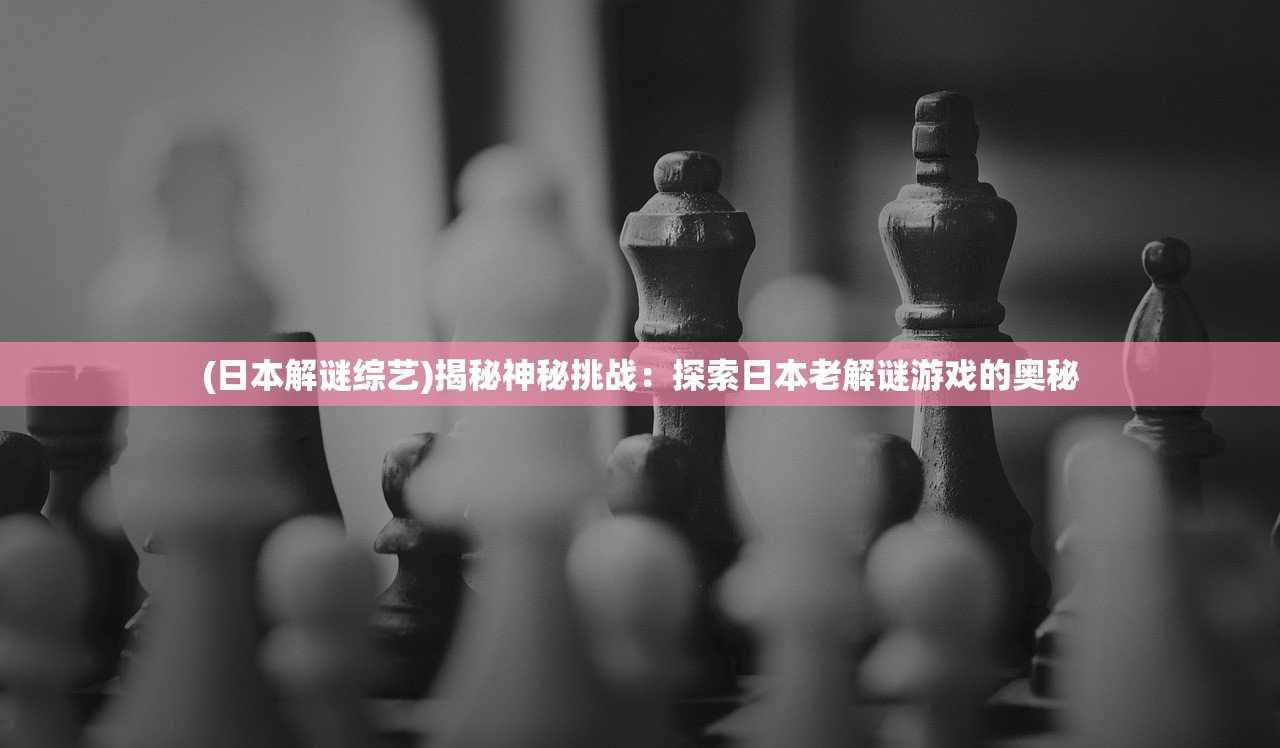 小冰冰传奇怀旧服梦境攻略：探索无限可能，挑战极限追寻传奇！