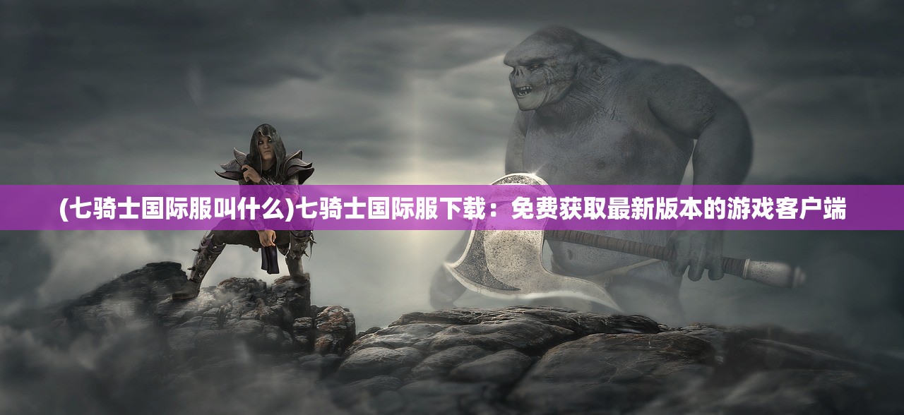 (武道属性面板起点)探索武道属性面板的秘密：发现潜藏在功夫背后的力量及智慧