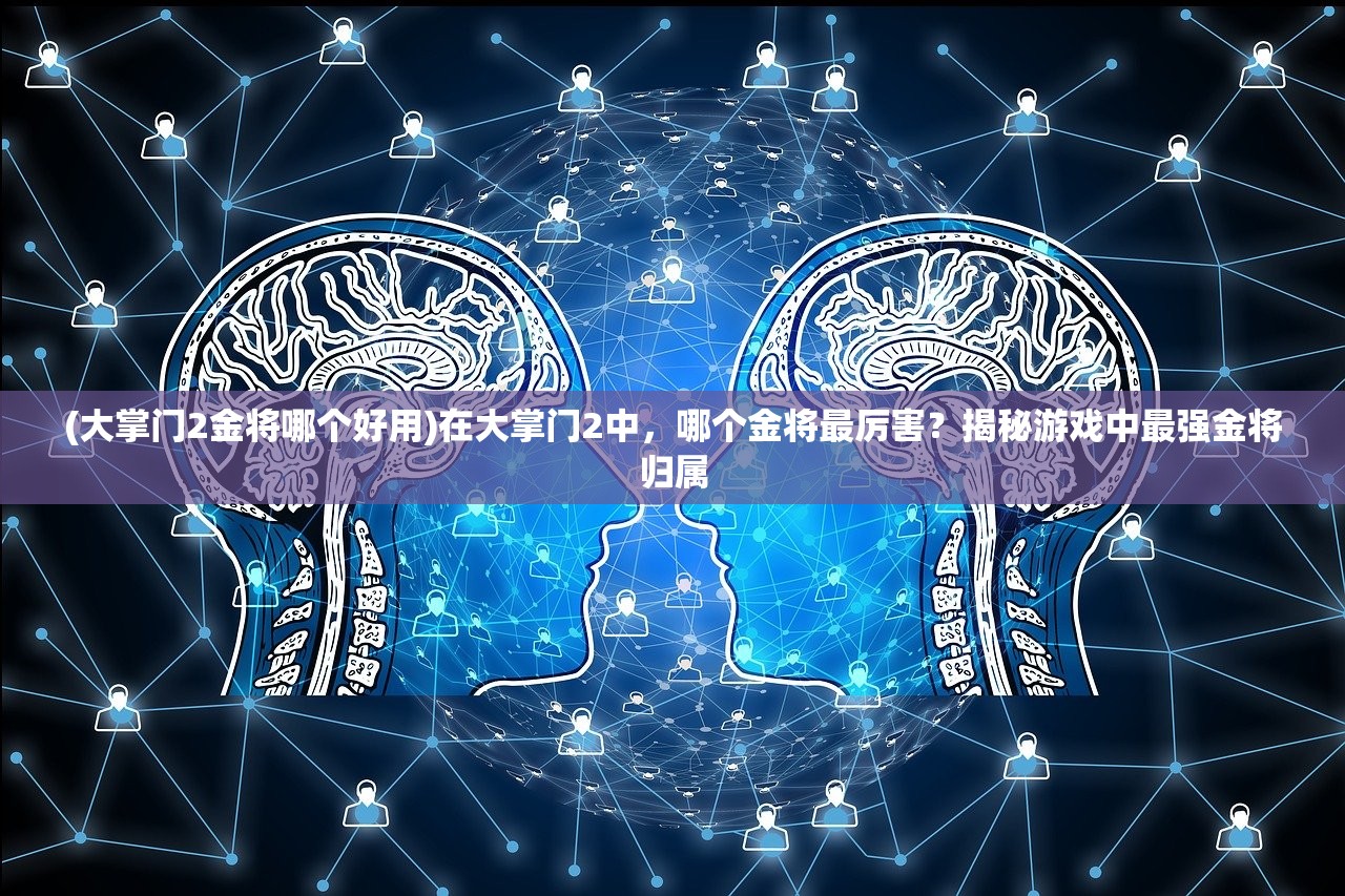 (捣蛋鹅模拟器第一关)疯狂捣蛋！探索鹅模拟器手机下载的刺激世界