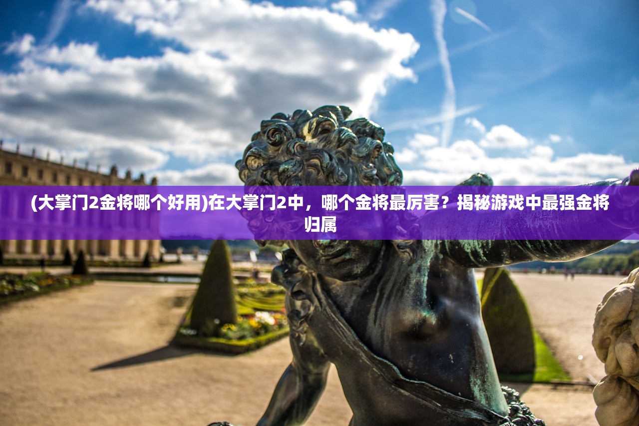 (勇者挑战赛)挑战勇者，勇闯要塞全关卡过关攻略大揭秘