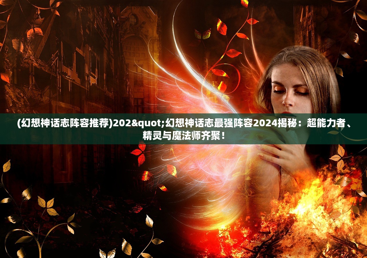 (世界征服者4清军入关mod)世界征服者4，清军入关的历史重现与战略解读