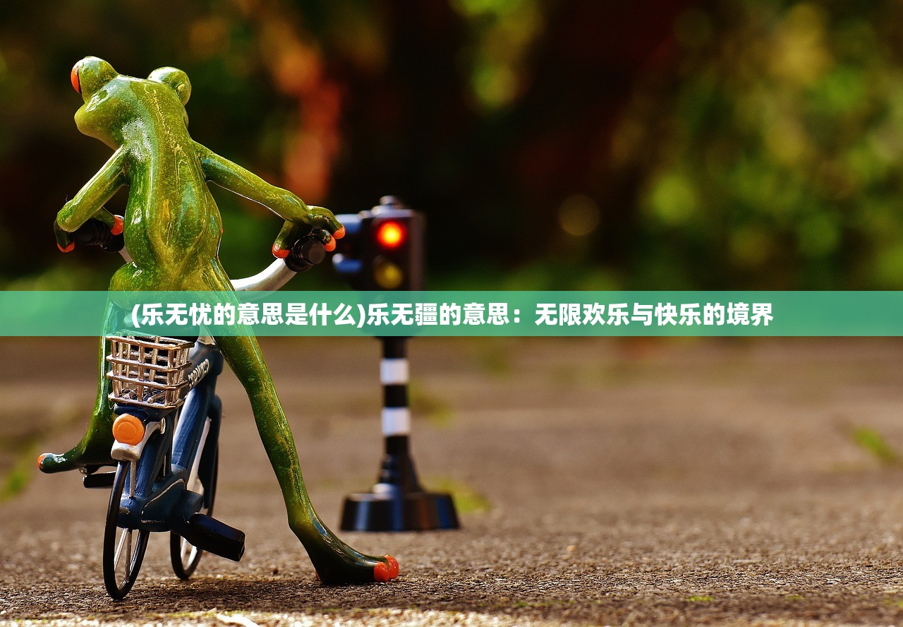 (世界征服者4清军入关mod)世界征服者4，清军入关的历史重现与战略解读
