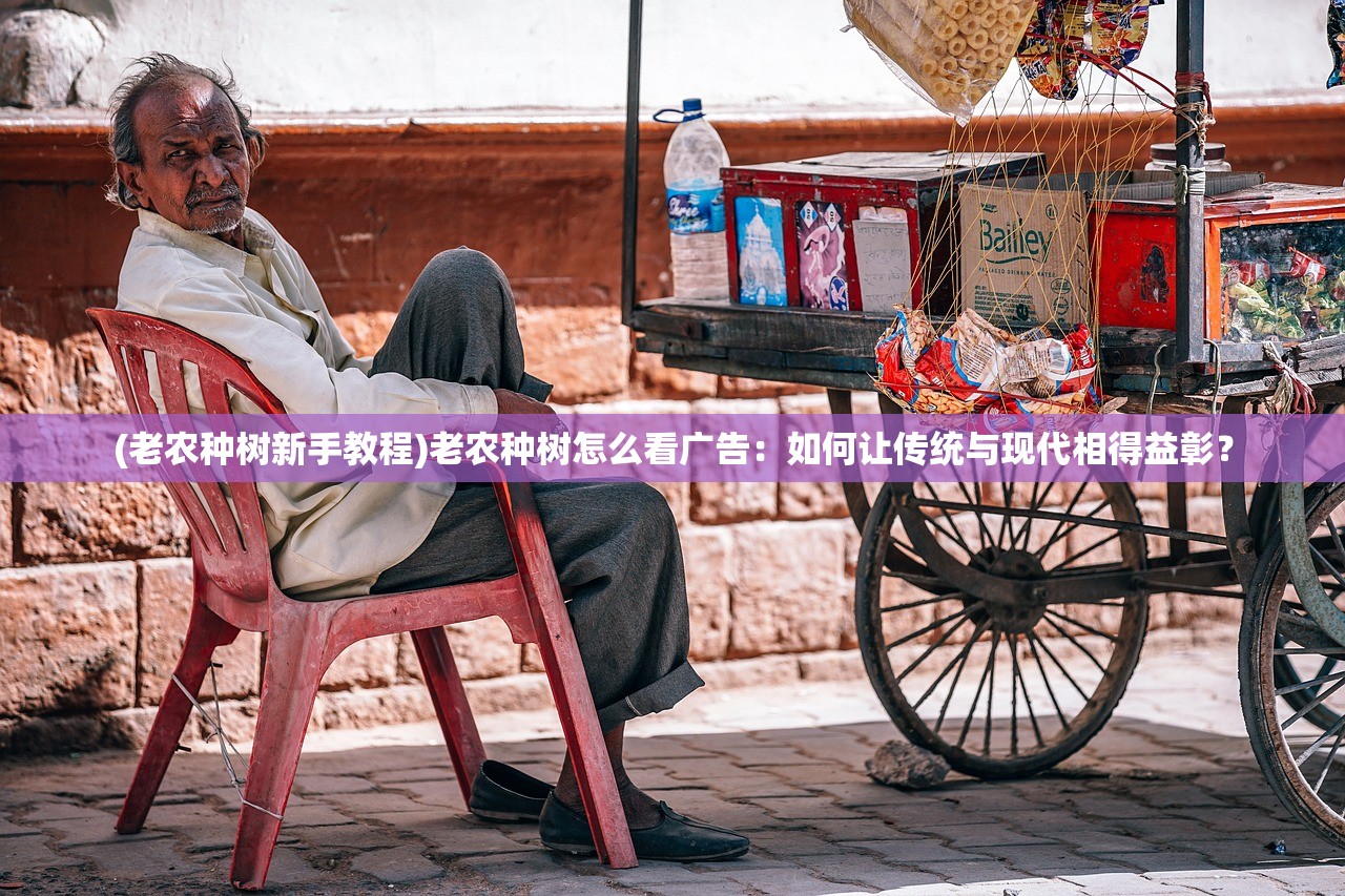(权倾天下ol)权倾天下平民最佳四星流——打造普惠全民的超值体验