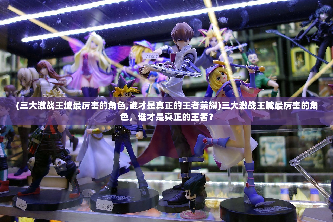 (世界征服者4清军入关mod)世界征服者4，清军入关的历史重现与战略解读