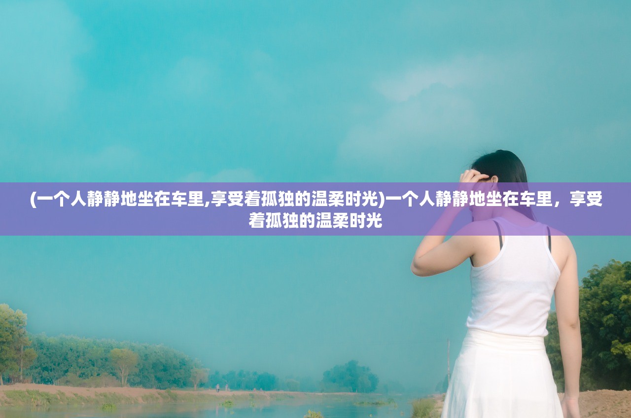 (星天乐园下载)探秘星天乐园神秘角落，睡睡狐的王国等你来发现