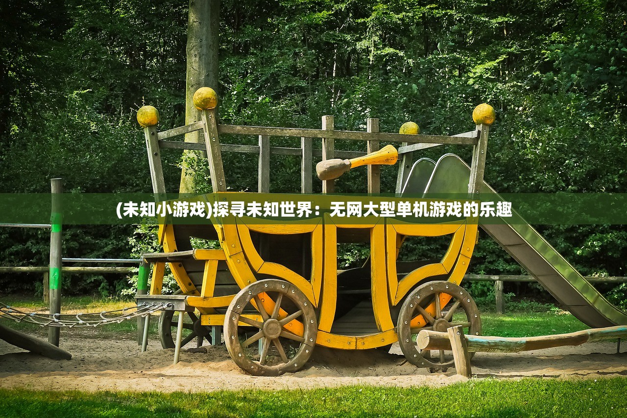 (植物保卫战2对抗僵尸大军36关怎么过视频解说)植物保卫战2，僵尸大军的挑战