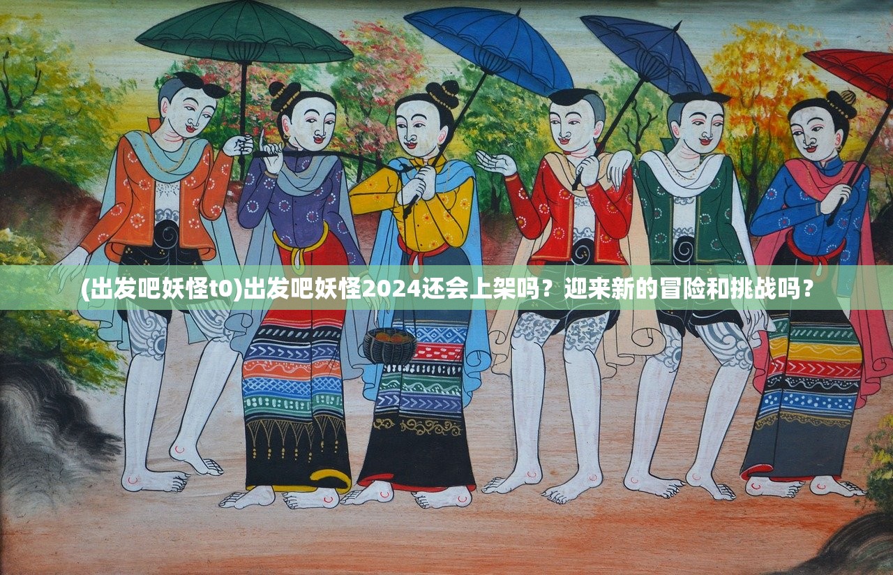 (经典功夫台节目表)探寻经典功夫之美，新版TV电视版震撼登场
