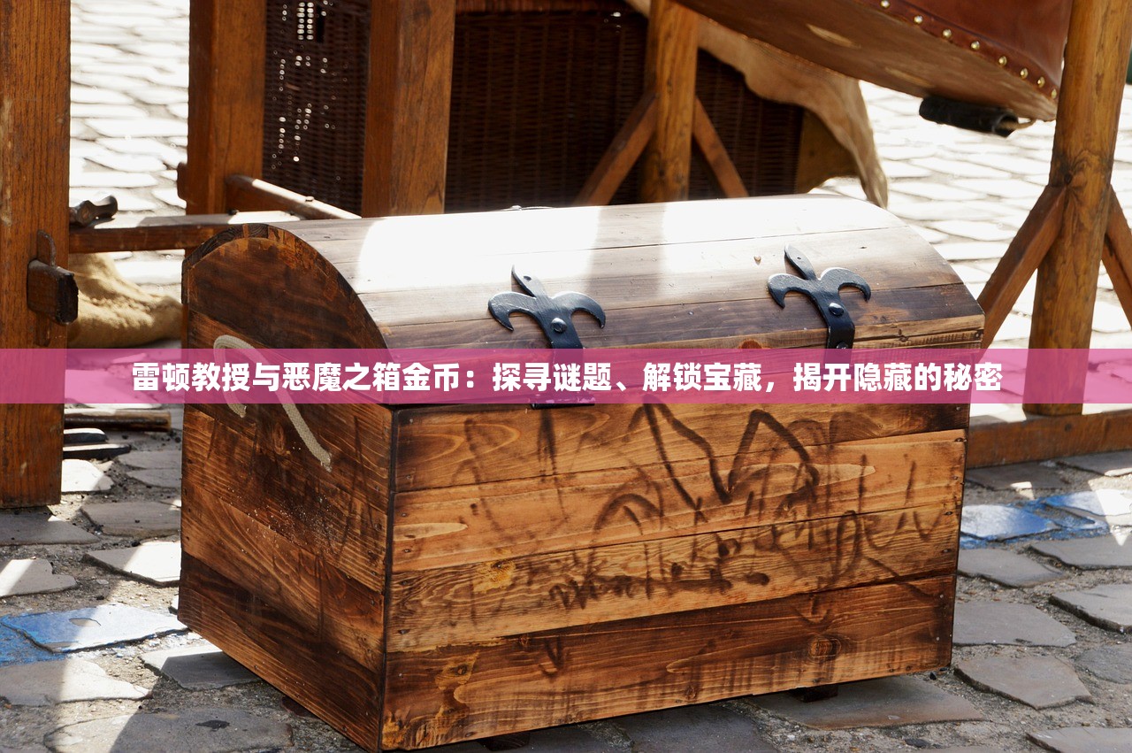 (探寻韩服dnf冒险勋章的秘密与奇遇任务)探寻韩服DNF冒险勋章的秘密与奇遇