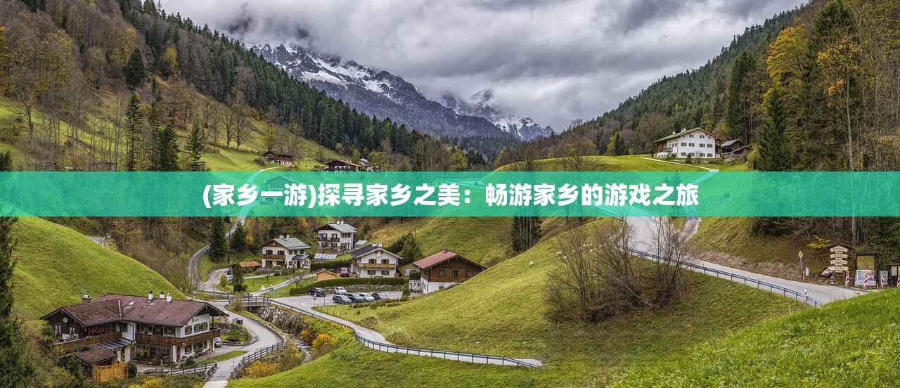 (古装剧《赴山海》40集即将上映,精彩不容错过)古装剧《赴山海》40集即将上映，精彩不容错过！