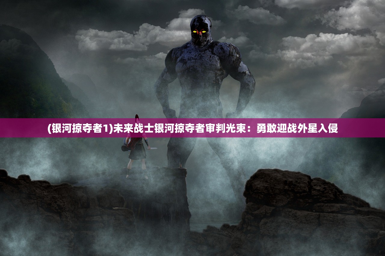 梦乐园希德的CV是谁？——探寻声音背后的魅力