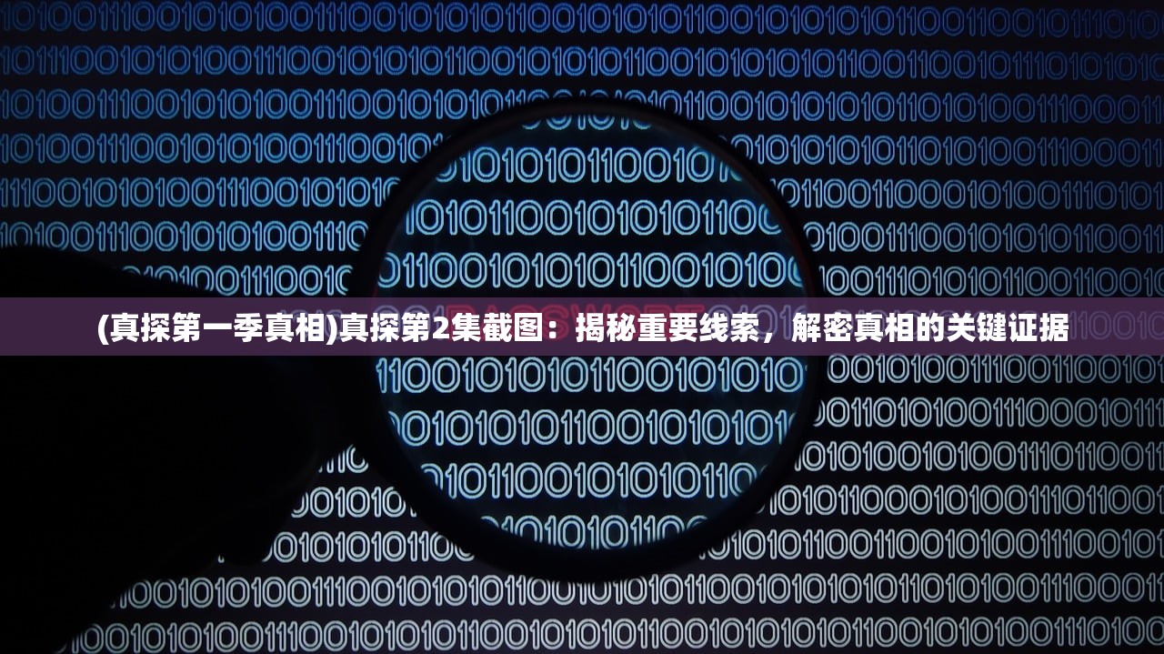 (菲梦少女结局是什么)菲梦少女结局深度解析与探讨