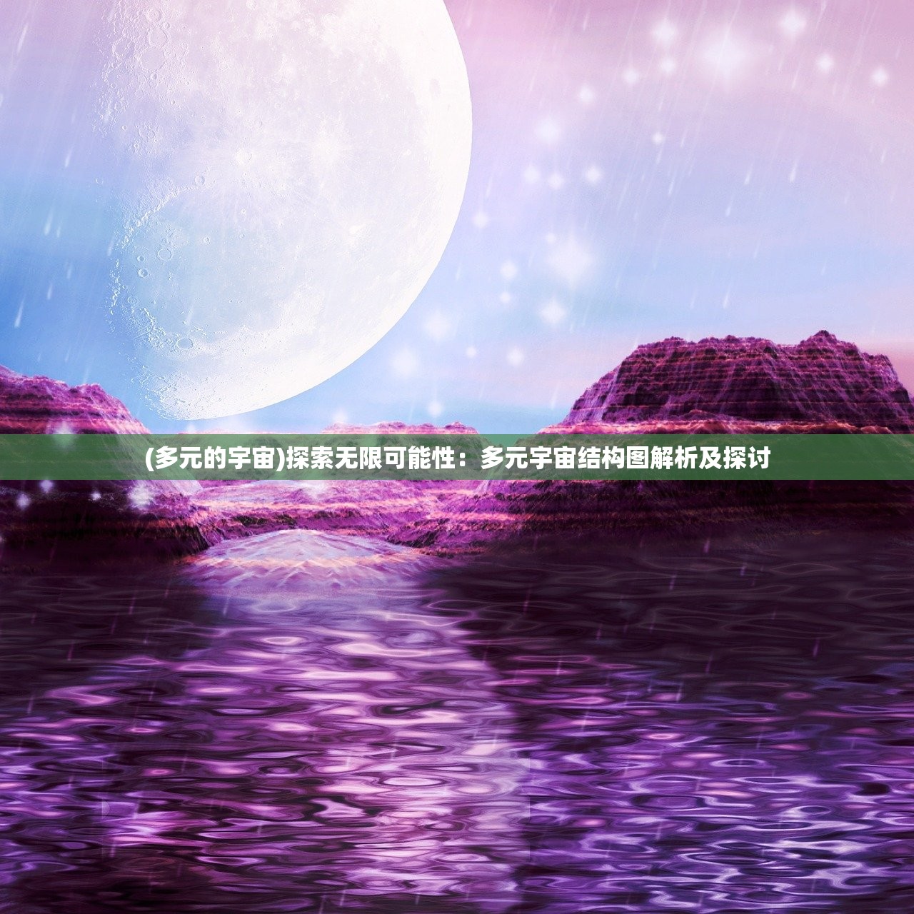 (幻想生活link任务)探索幻想生活link空岛:如何前往这个神秘的度假胜地? (幻想生活link任务)探索幻想生活link空岛:如何前往这个神秘的度假胜地?