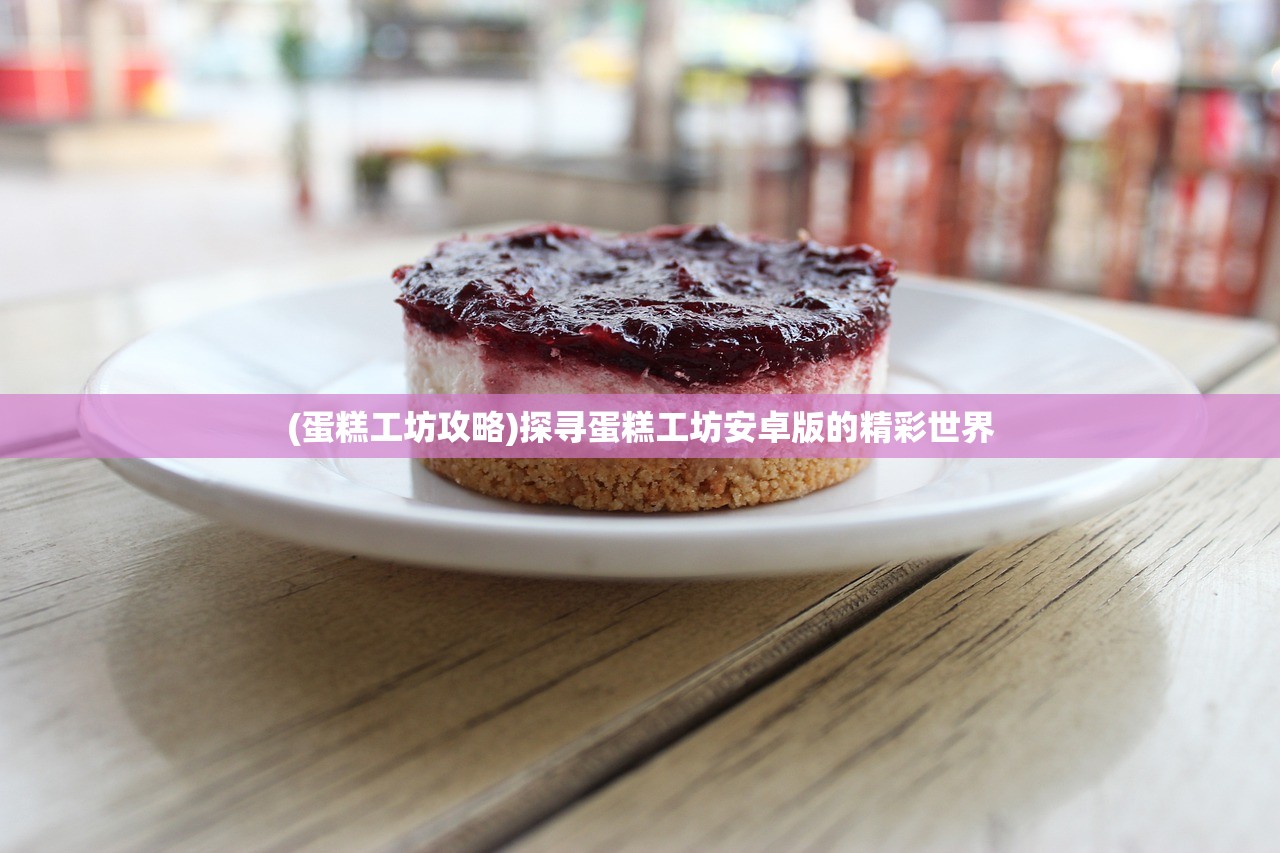 (万仙手游)万仙萌激活码，获取与使用指南