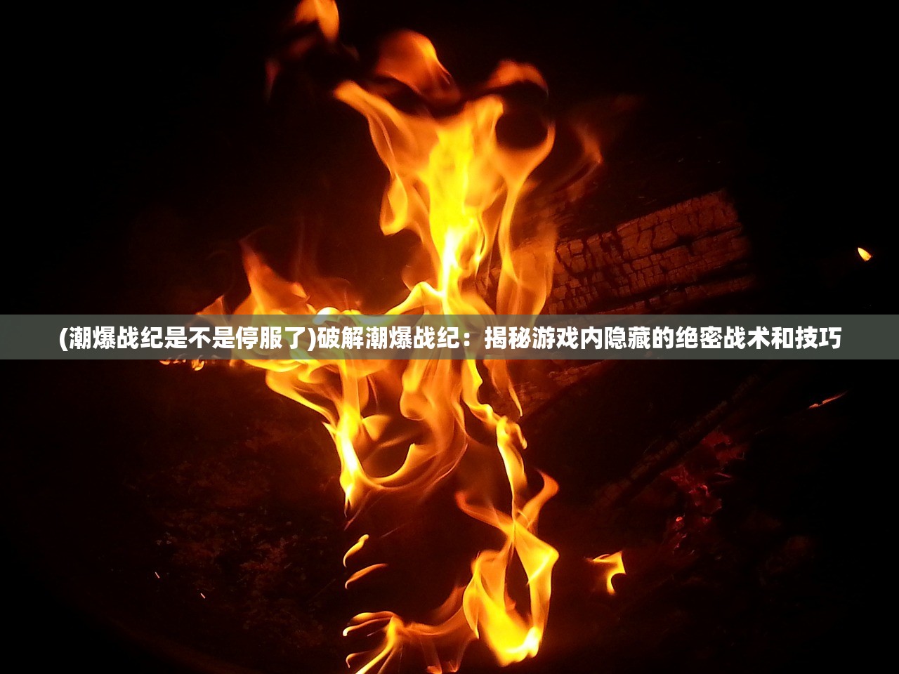 (倩女幽魂手游官网下载)倩女幽魂手游官方正版下载：最新版本更新，精彩不容错过！