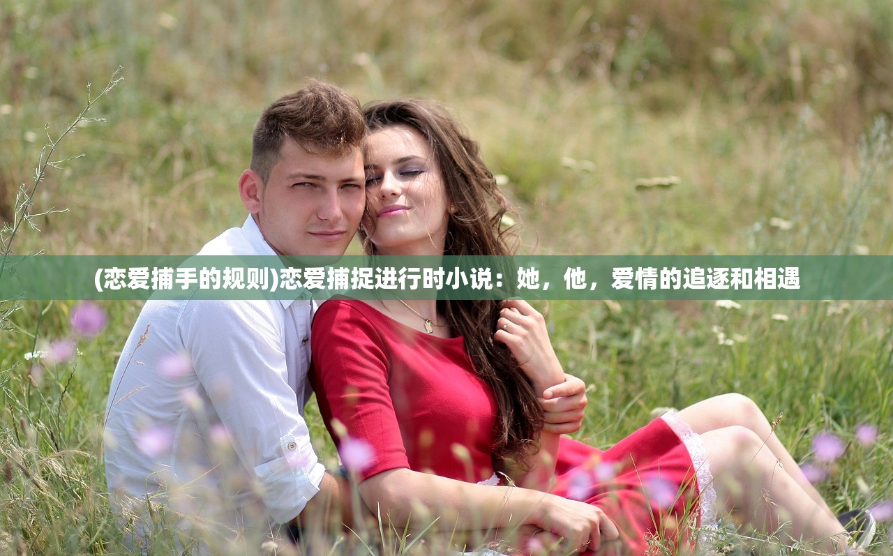 (三生三世十里桃花游戏怎么样)三生三世十里桃花手游还能继续畅玩吗？最新资讯！
