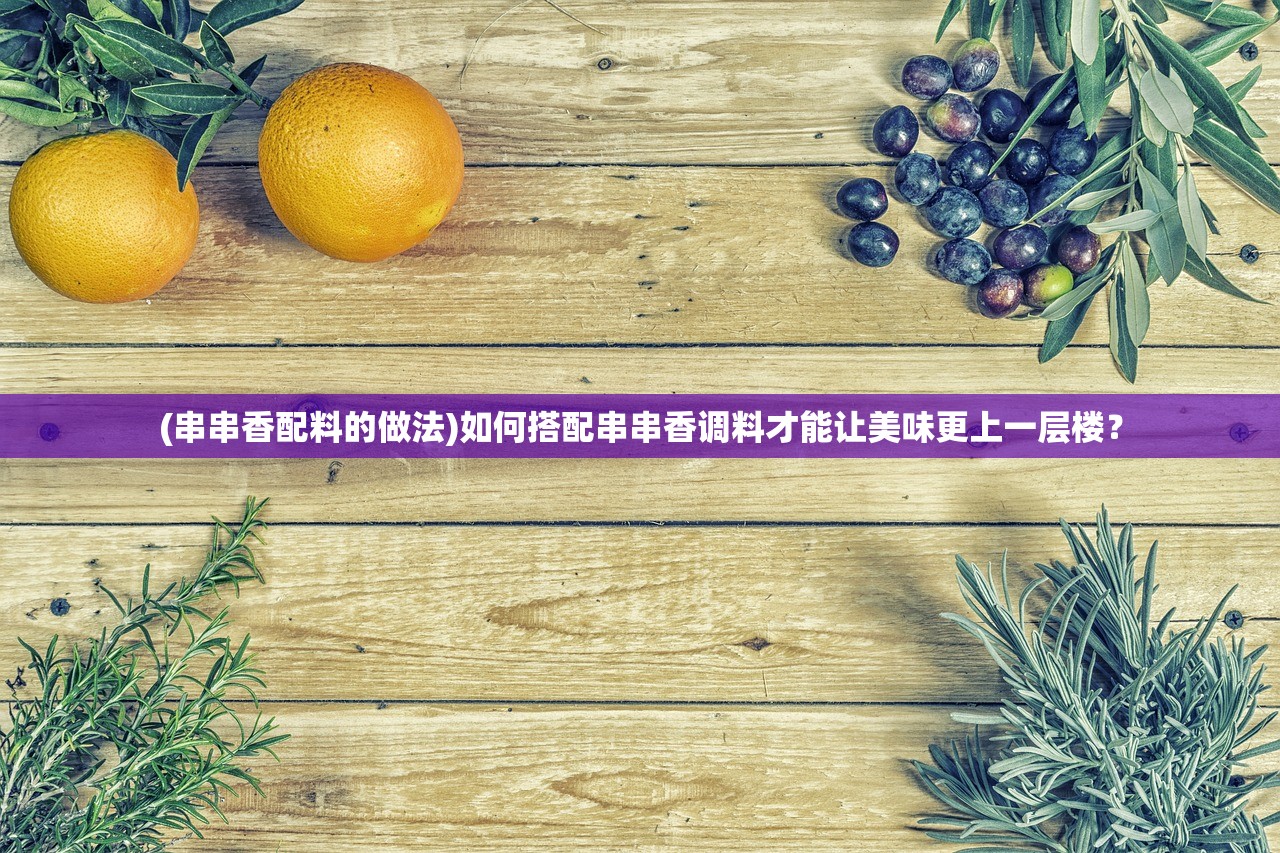 (梦回大航海游戏攻略)梦回大航海台服官网：探寻未知领域，重温壮丽征程