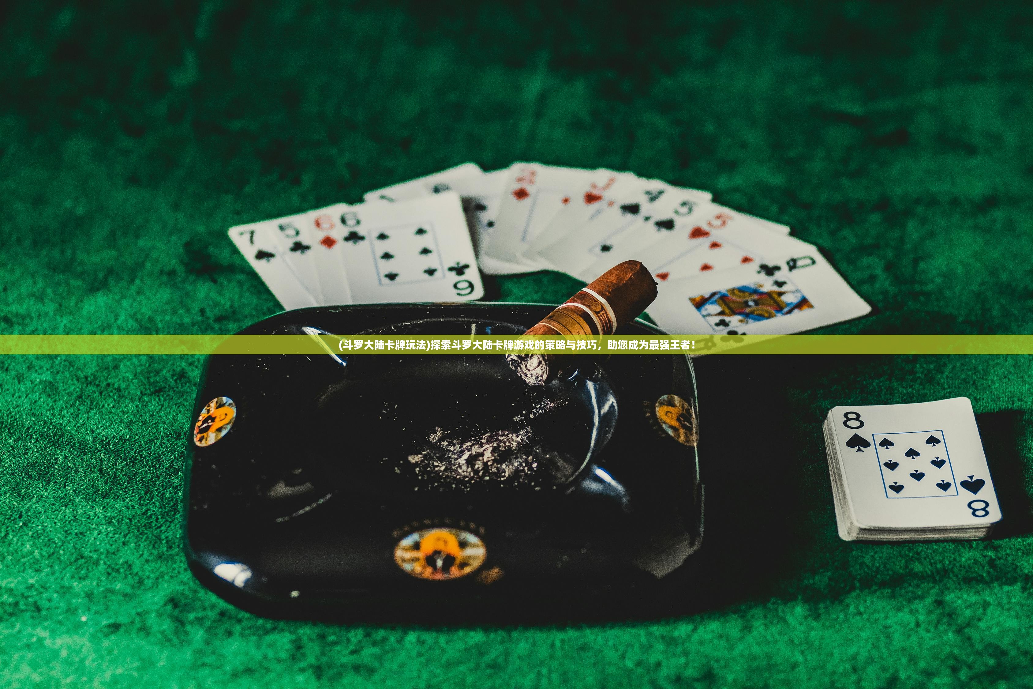 澳门彩霸王内部资料大全集|探讨2024年的新方法与趋势_中心版.6.700