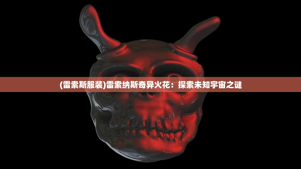 (果宝破解版无限钻石版)果宝无双内购免费版，游戏解析与常见问题解答