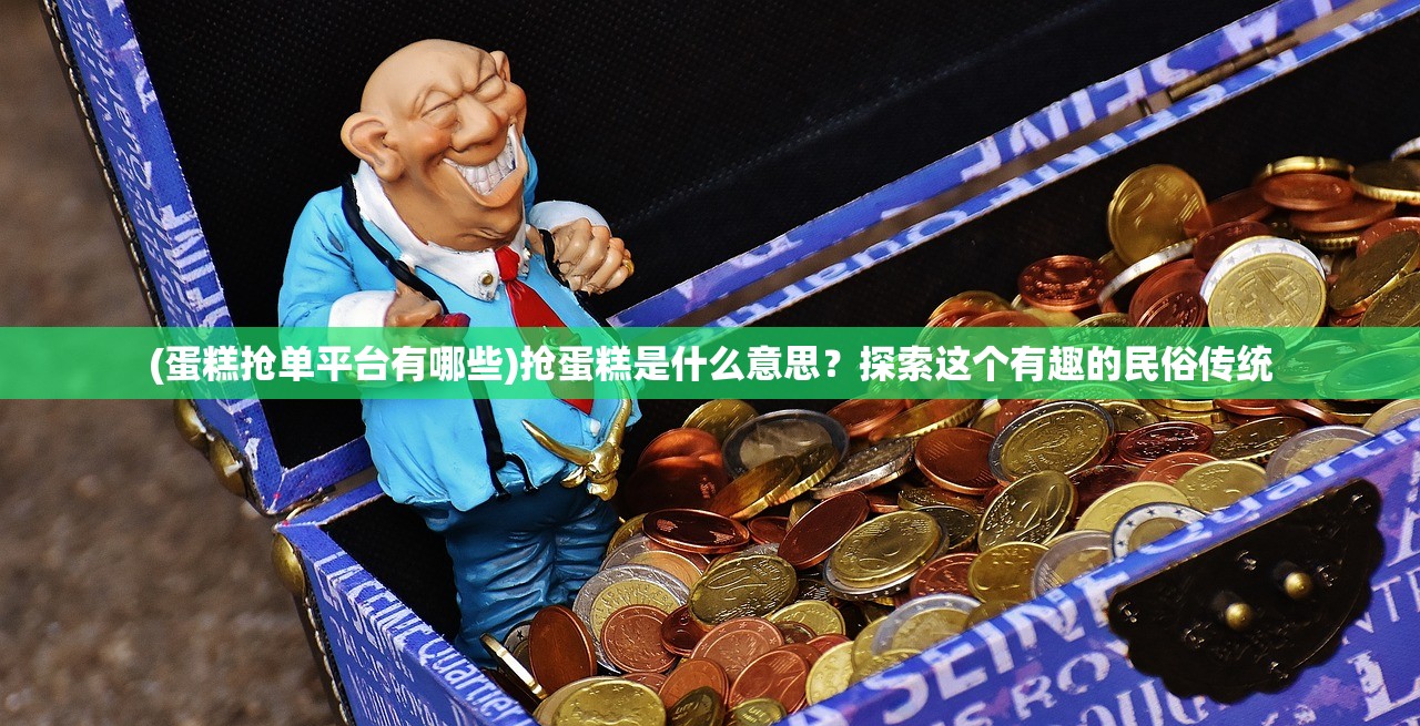 白小姐期期开奖一肖一特|智慧与策略的完美结合_统筹版.8.711 白小姐期期开奖一肖一特|智慧与策略的完美结合_统筹版.8.711