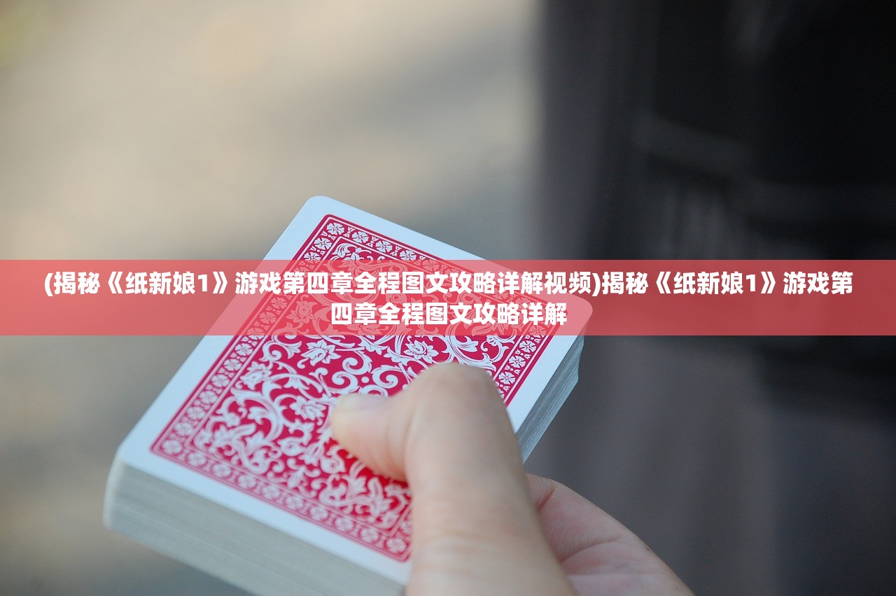 (复古传奇烟花殿堂怎么走)微变复古传奇,烟花使者的神秘所在探寻 (复古传奇烟花殿堂怎么走)微变复古传奇,烟花使者的神秘所在探寻
