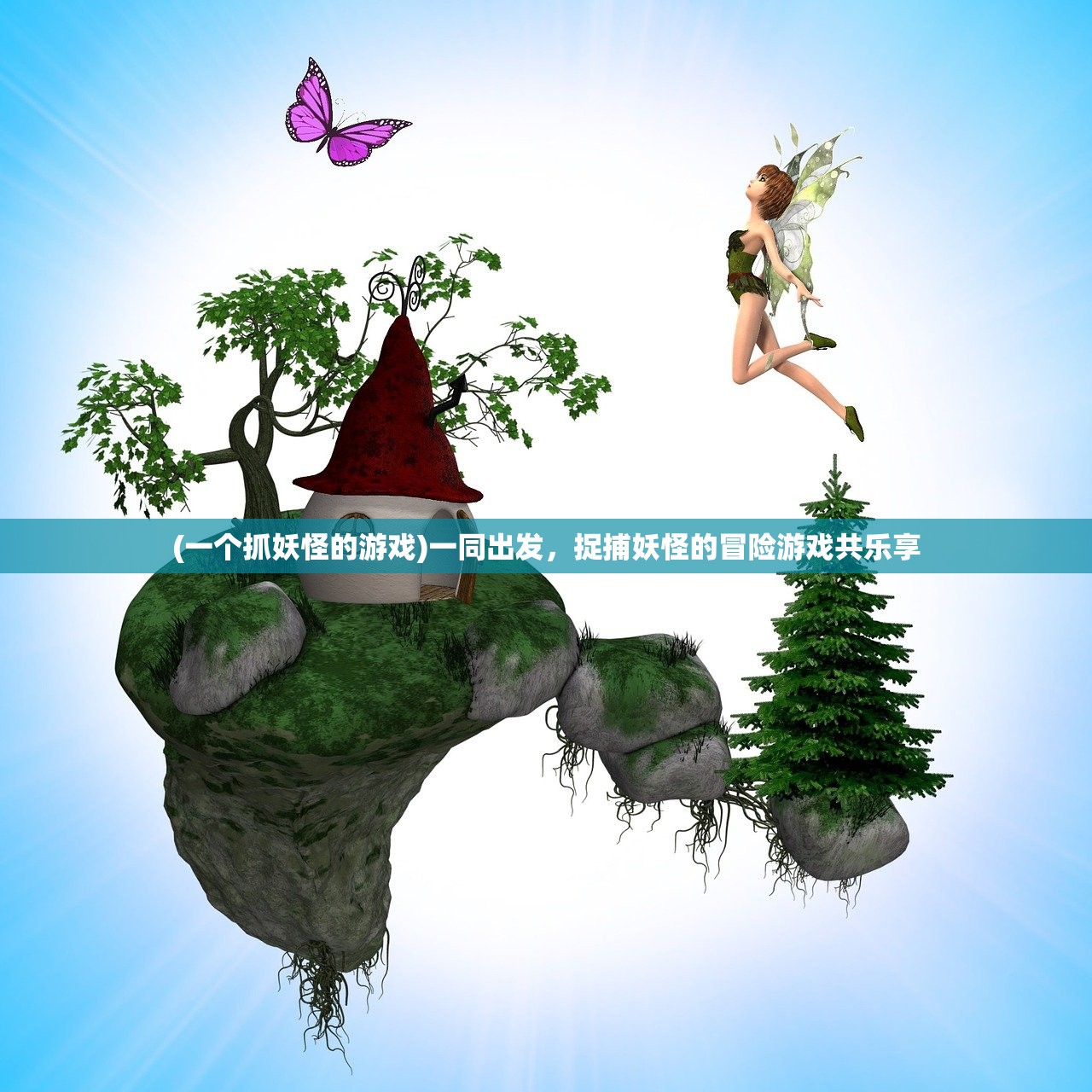 (探寻海岛奇兵前线的未知秘密与挑战在哪)探寻海岛奇兵前线的未知秘密与挑战