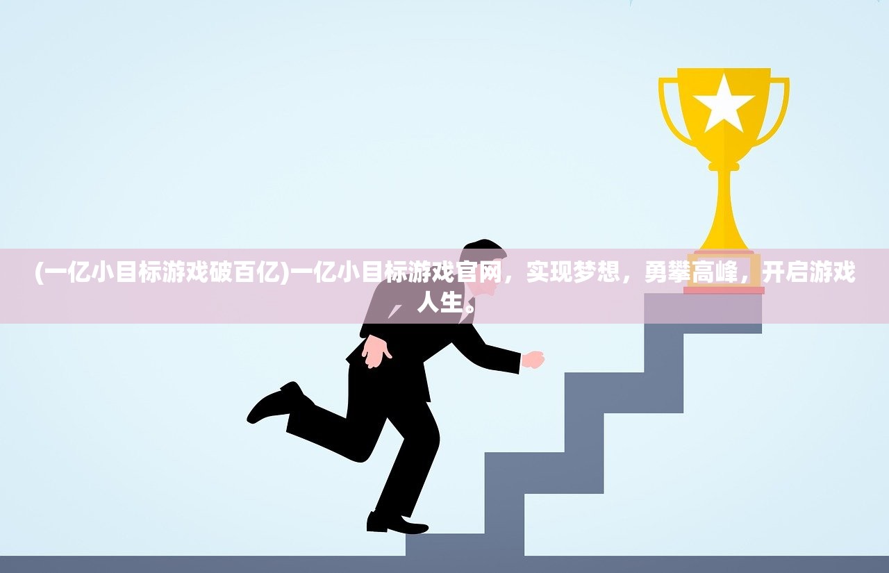 (烽火龙都超级物资箱)烽火龙，古老传说与现代解读的交融