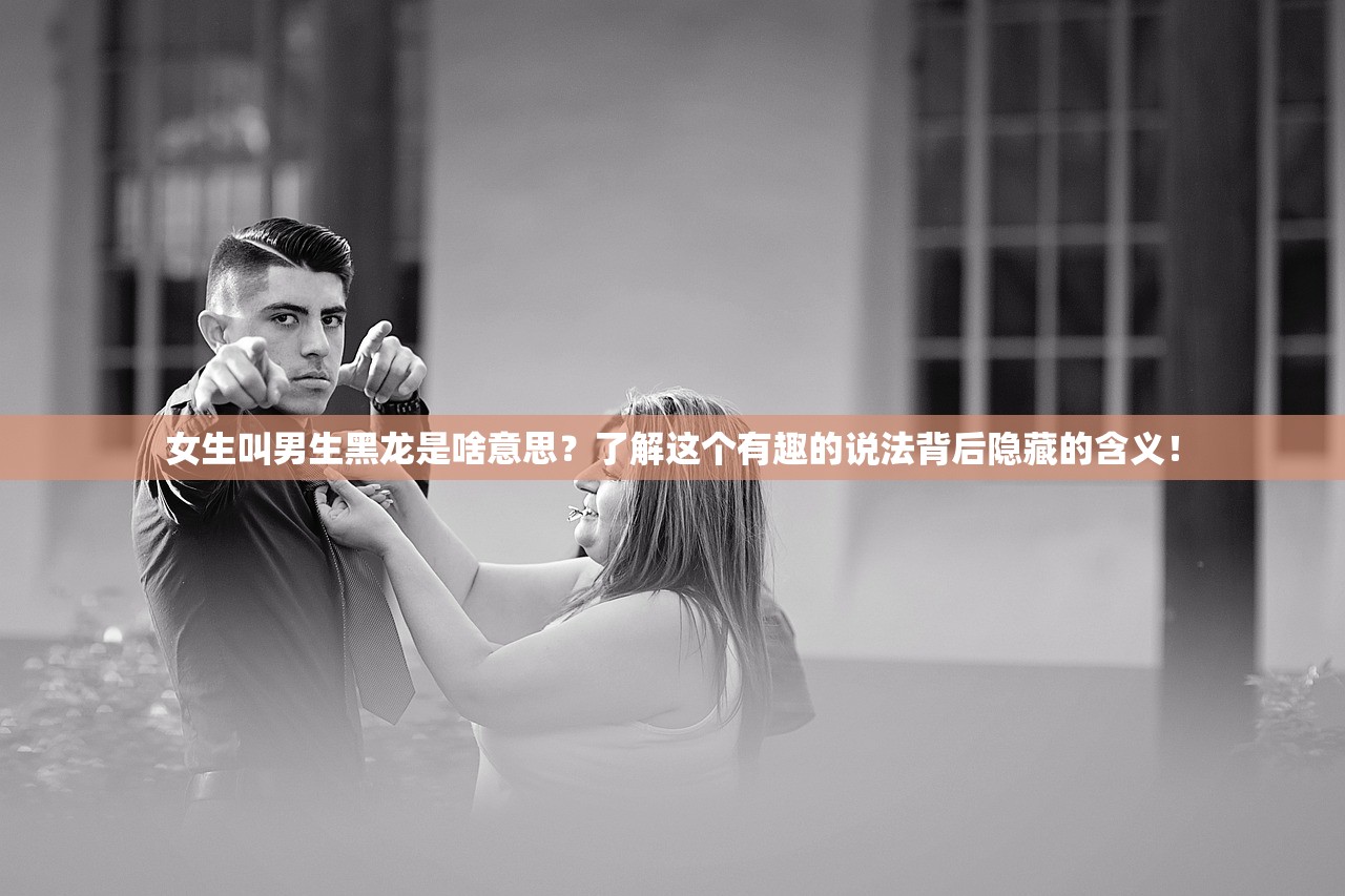 (全民领主时代打造无上仙庭)无上仙庭，奇幻世界的探索与解析