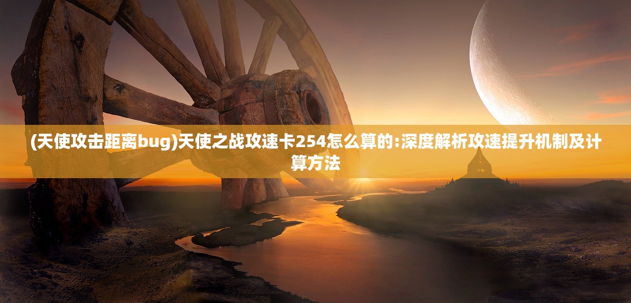 (火线精英爱丽丝猫女仆图片)探索未知世界，挑战极限：火线精英爱丽丝的冒险之旅