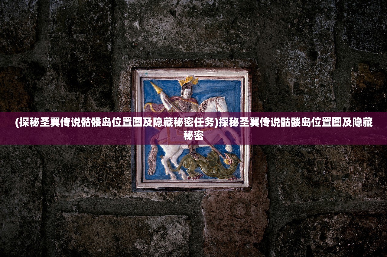 (《妖怪恋爱吧》)妖怪恋爱吧漫画：追寻恋爱奇缘的奇幻冒险故事