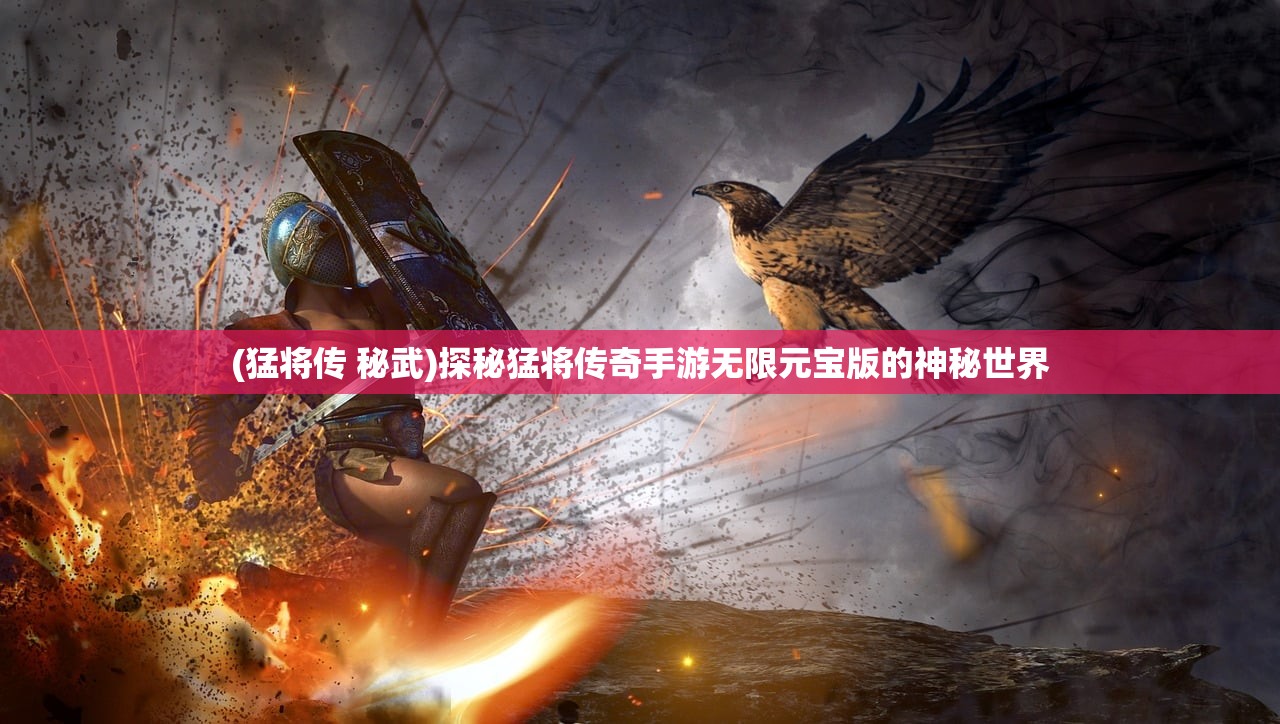 (行侠放置丹药攻略)行侠放置2养生丸怎么获取？独家攻略分享方法与技巧