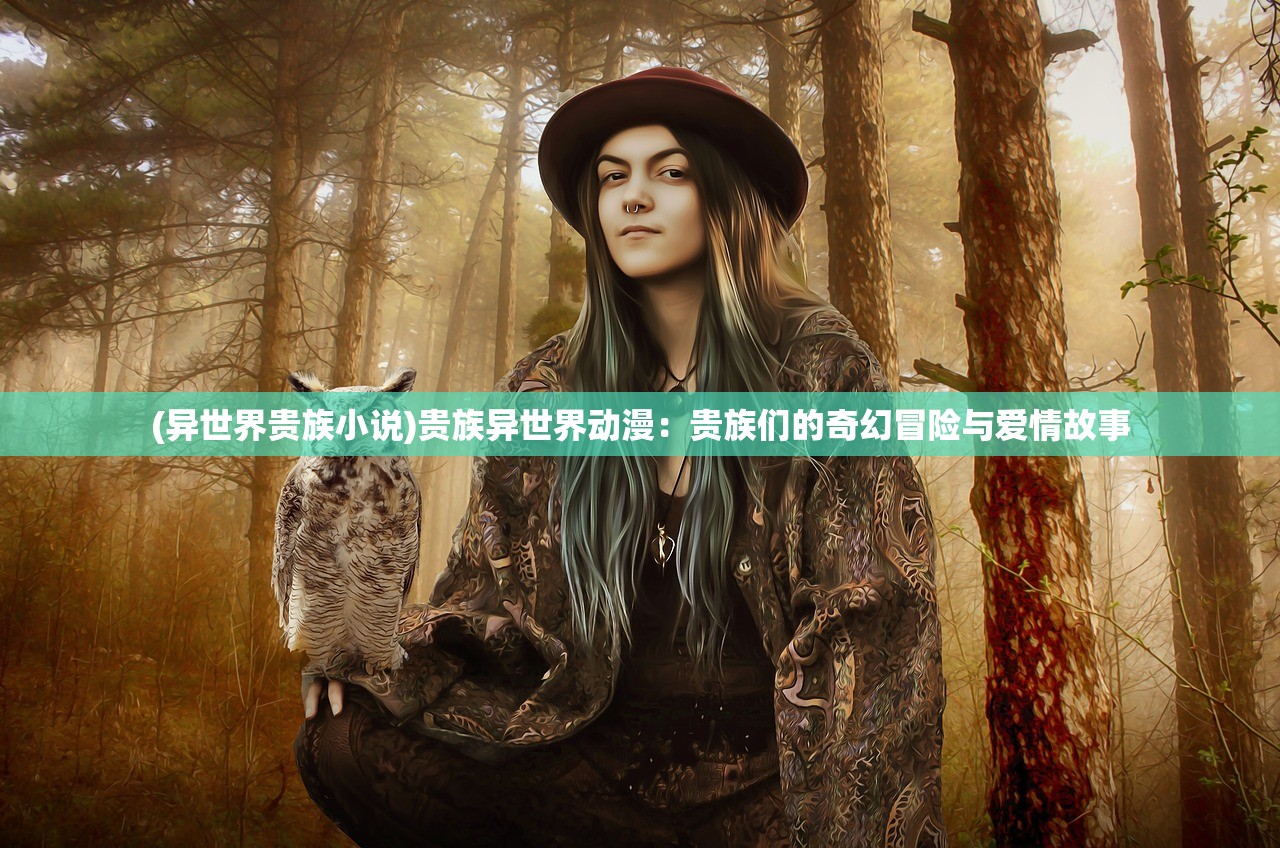 (奇点 攻略)奇点攻略秘籍,探索未知,挑战极限的秘籍指南 (奇点 攻略)奇点攻略秘籍,探索未知,挑战极限的秘籍指南