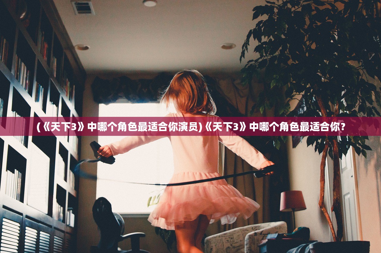 (战争前线国服官网)战争前线国服:玩家集结,共同征战,热血沸腾的战斗 (战争前线国服官网)战争前线国服:玩家集结,共同征战,热血沸腾的战斗