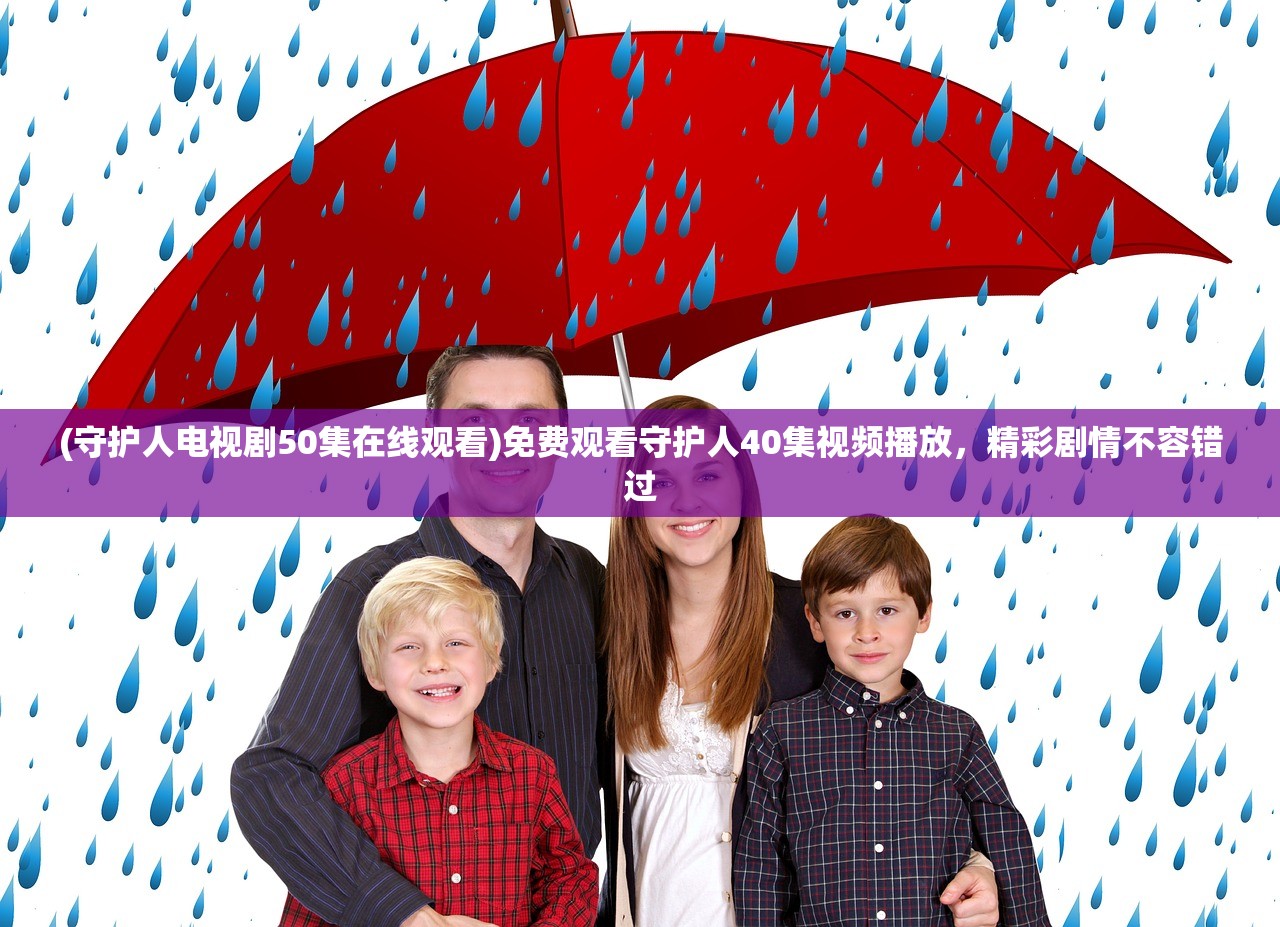 (摔碎了琉璃盏怎么处理)摔碎了琉璃盏，一场意外引发的深思