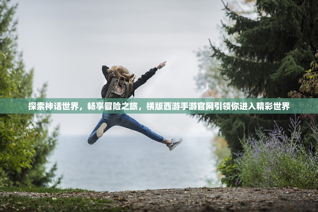 (螺旋圆舞曲蔷薇新娘)螺旋圆舞曲2蔷薇战争全面攻略，游戏指南与常见问题解答