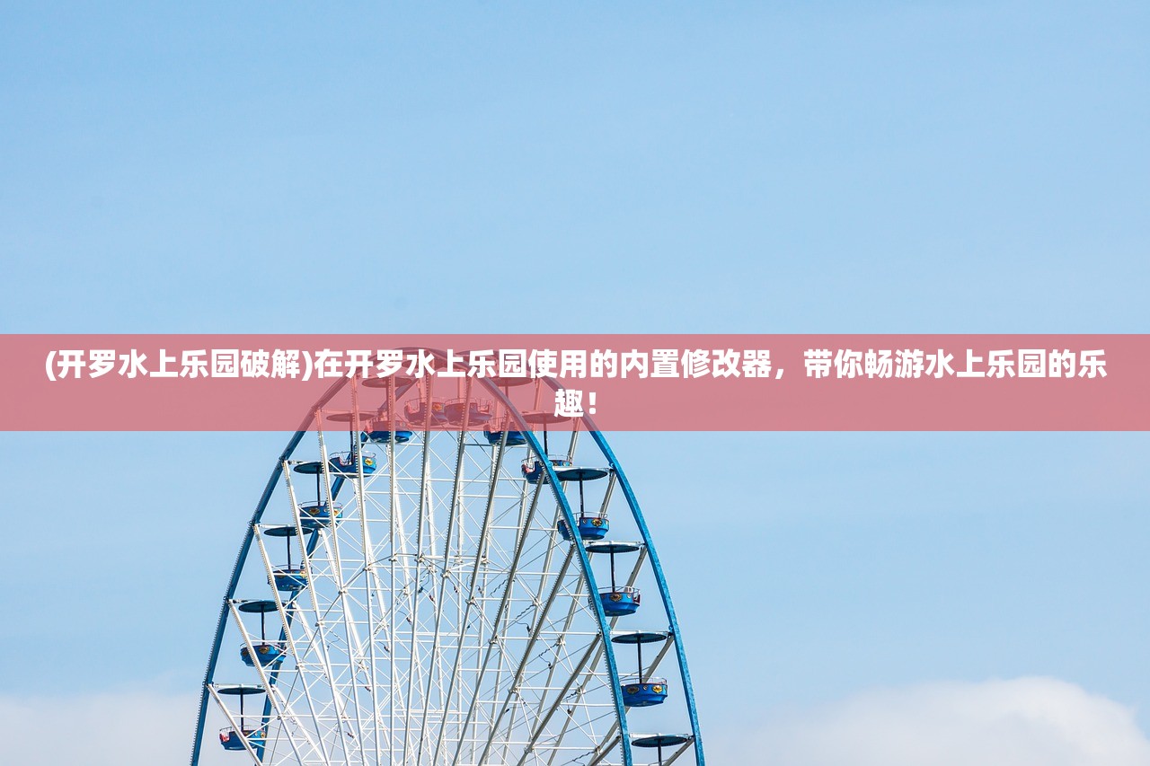 (微信狂点妖妖灵攻略)狂点妖妖灵攻略大全及常见问题解答 (微信狂点妖妖灵攻略)狂点妖妖灵攻略大全及常见问题解答