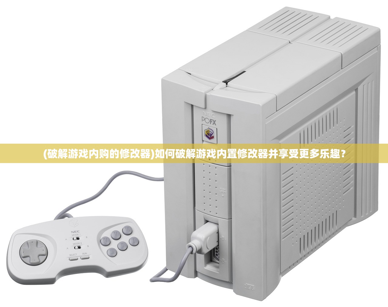 (代号启程是手游吗)代号启程，探索新型游戏类型的独特魅力