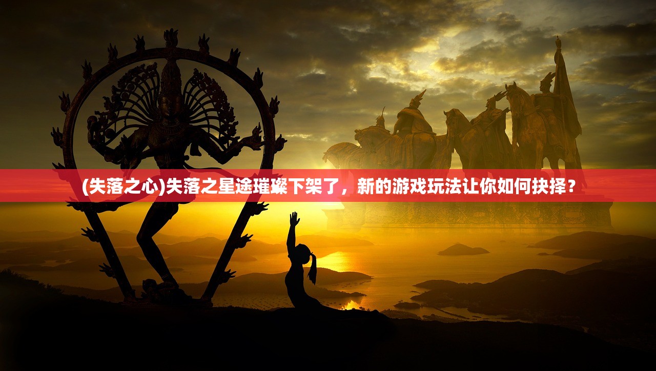 (阴阳师掌上助手有什么好用的吗)阴阳师的掌上助手叫什么？详解阴阳师手游中的强力支援系统