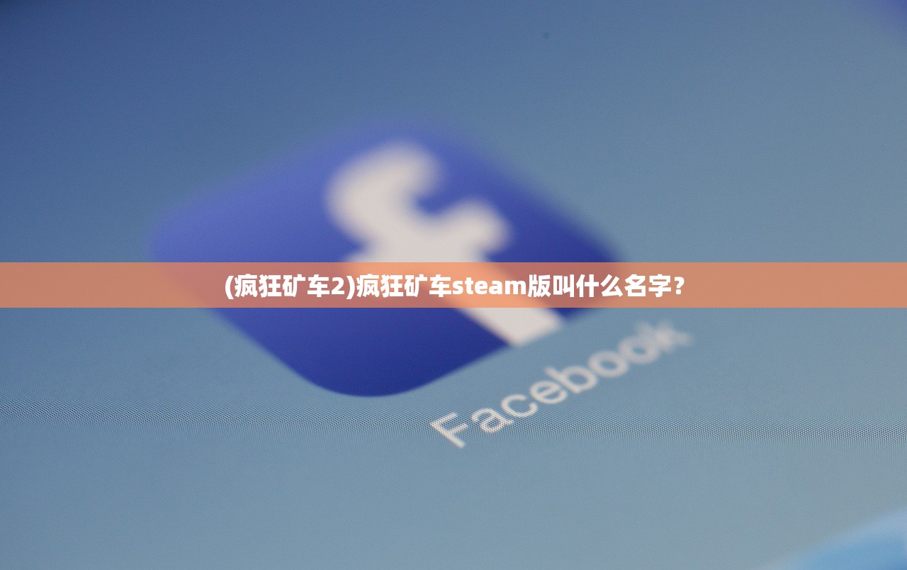 (大王之梦演员表大全)大王之梦演员表深度解析与剧情猜想 (大王之梦演员表大全)大王之梦演员表深度解析与剧情猜想